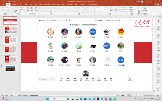 硕5085班-生活会会议截图 硕5085班-生活会会议截图