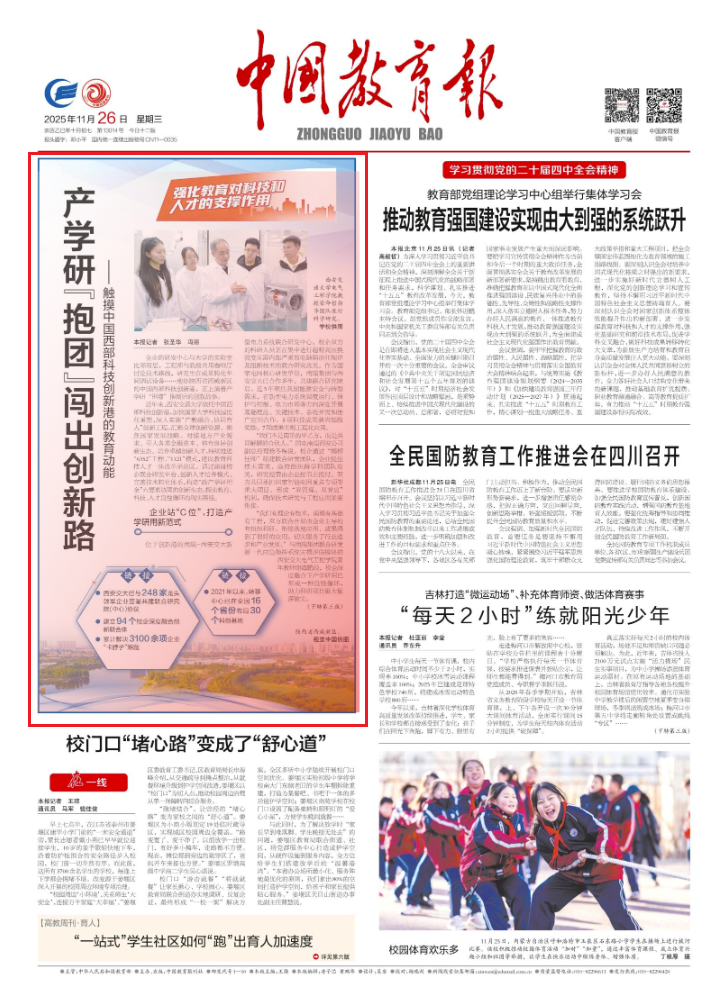全球博彩网站
